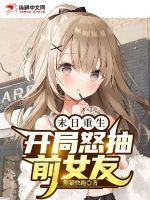 ĩ������������ŭ��ǰŮ��