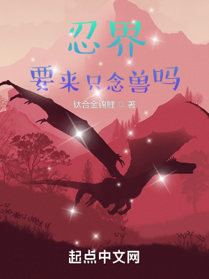 �̽磺Ҫ��ֻ������