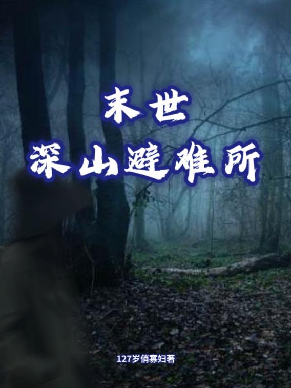 ĩ����ɽ������