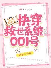�����ʳ֮�촩����ϵͳ001��