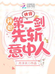 �촩����ְ��һ������ն�����ˣ�