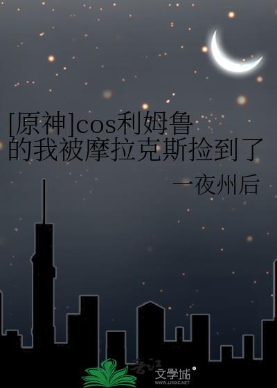 [ԭ��]cos��ķ³���ұ�Ħ����˹����
