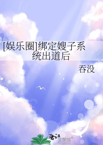 [����Ȧ]��ɩ��ϵͳ������