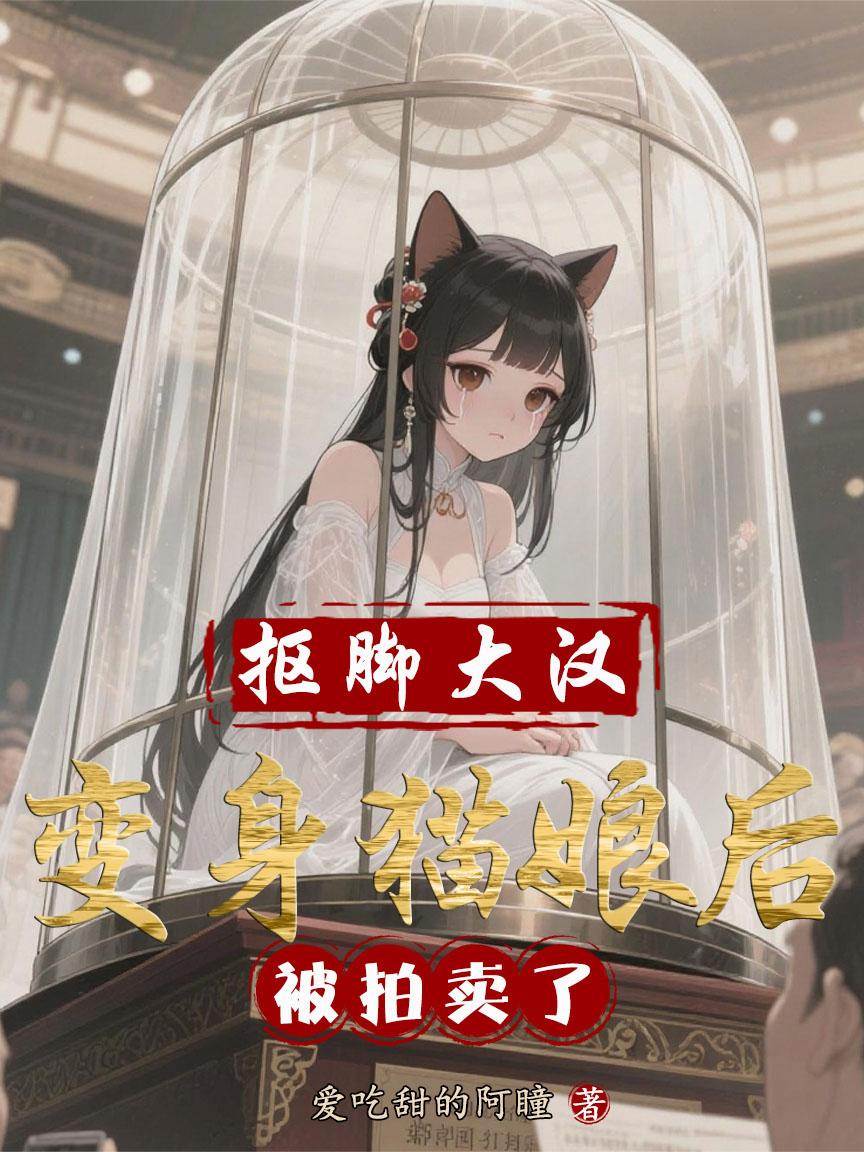 �ٽŴ󺺱���è��󣬱�������
