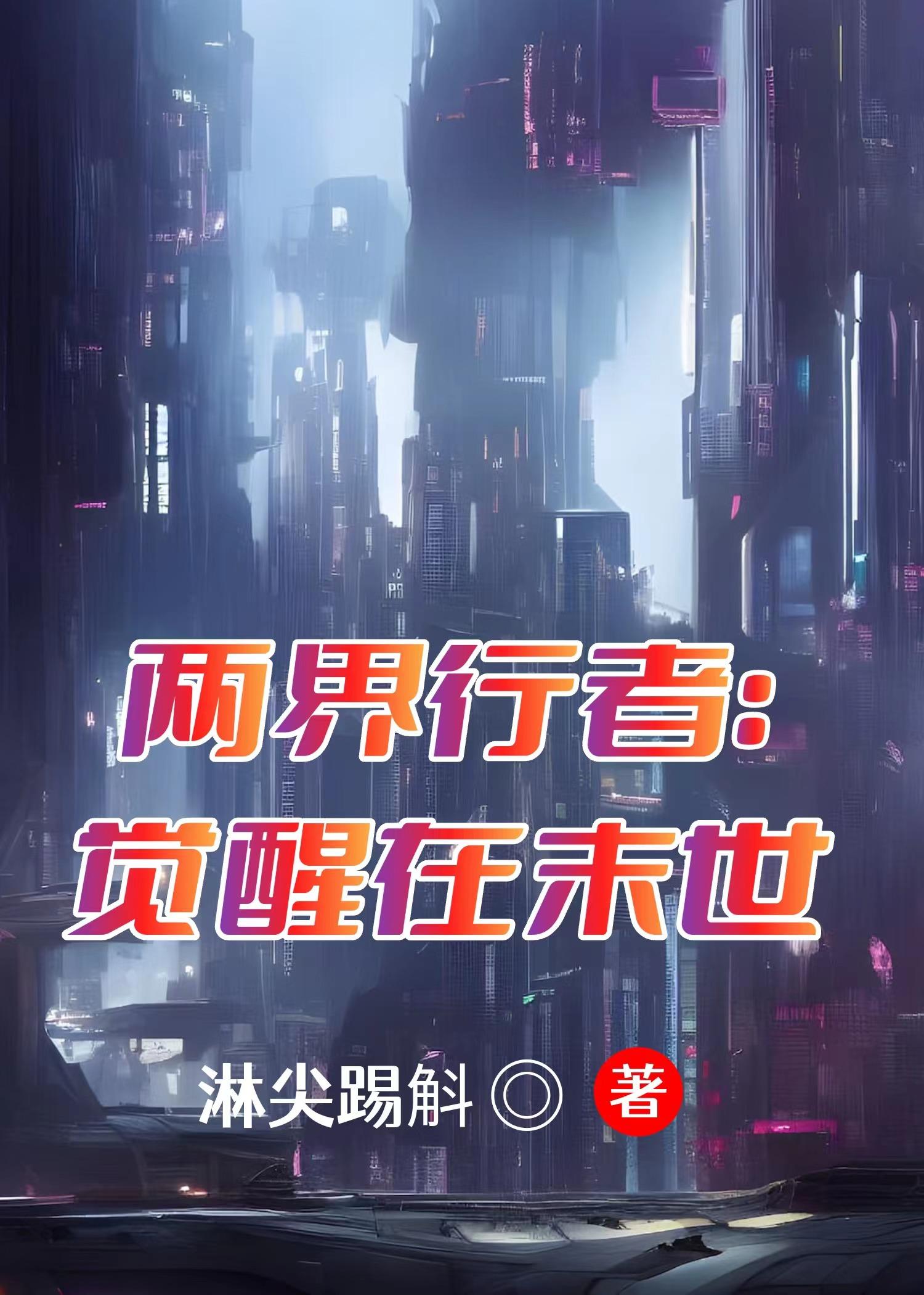 ���紩������ĩ���������