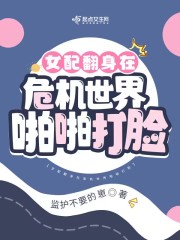 Ů�䷭����Σ������žž����