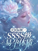 ȫ�Ǽ�ΨһSSSS����������