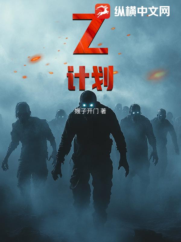 Z�ƻ�