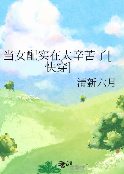 ��Ů��ʵ��̫������[�촩]