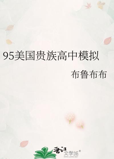 95�����������ģ��