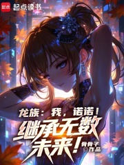 ���壺�ң�ŵŵ���̳�����δ����