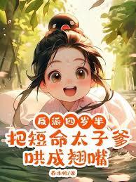 ��ѻ����ը�ʳǣ�̫�ӵ������