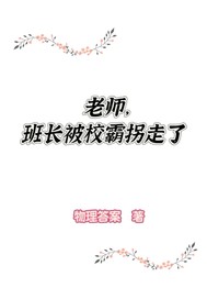 ��ʦ�����ˣ��೤��У�Թ�