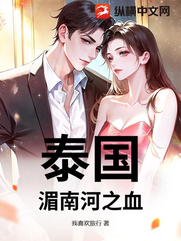 ̩�������Ϻ�֮Ѫ