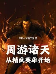 �������죺�Ӿ���Ӣ�ۿ�ʼ