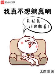 ���治����Ӯ��