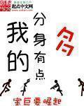 �ҵķ����е��