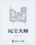 �汦��ʦ