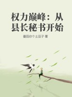 Ȩ۷壺س鿪ʼ