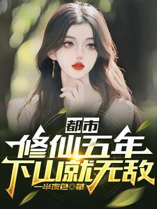 ���У��������꣬��ɽ���޵�