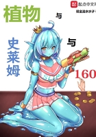 ֲ����ʷ��ķ��160